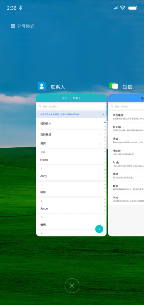 小清新 screenshot