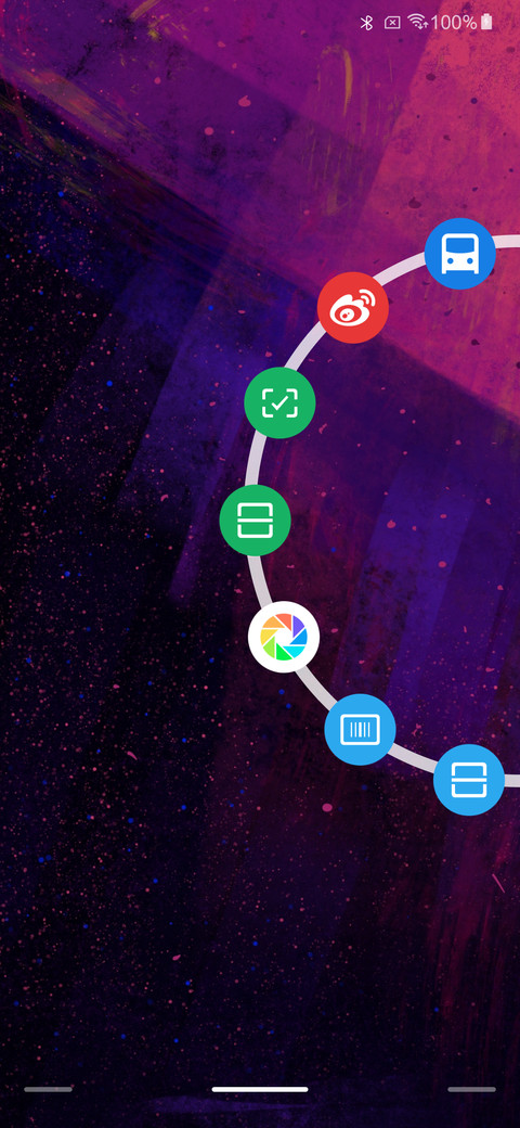小星星 screenshot