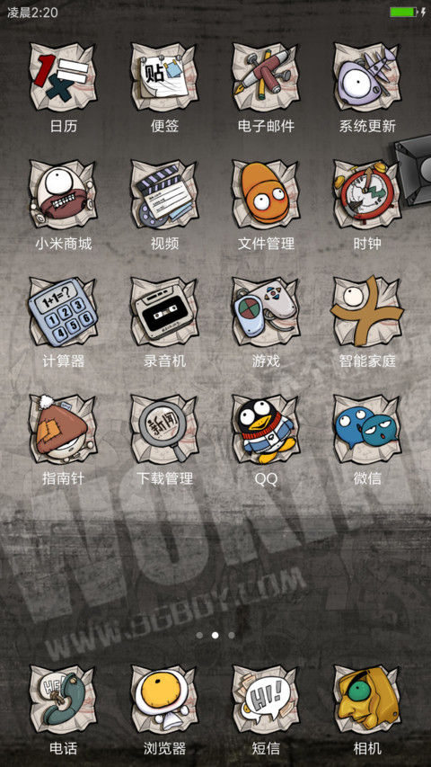 酷炫少年（自由桌面+三锁屏+搞笑壁纸） screenshot