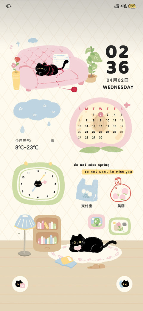 黑猫奶油小屋 screenshot