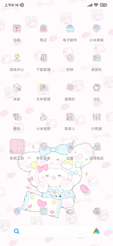 可爱小动物转转乐 screenshot