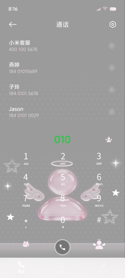 INS该用户已注销 screenshot