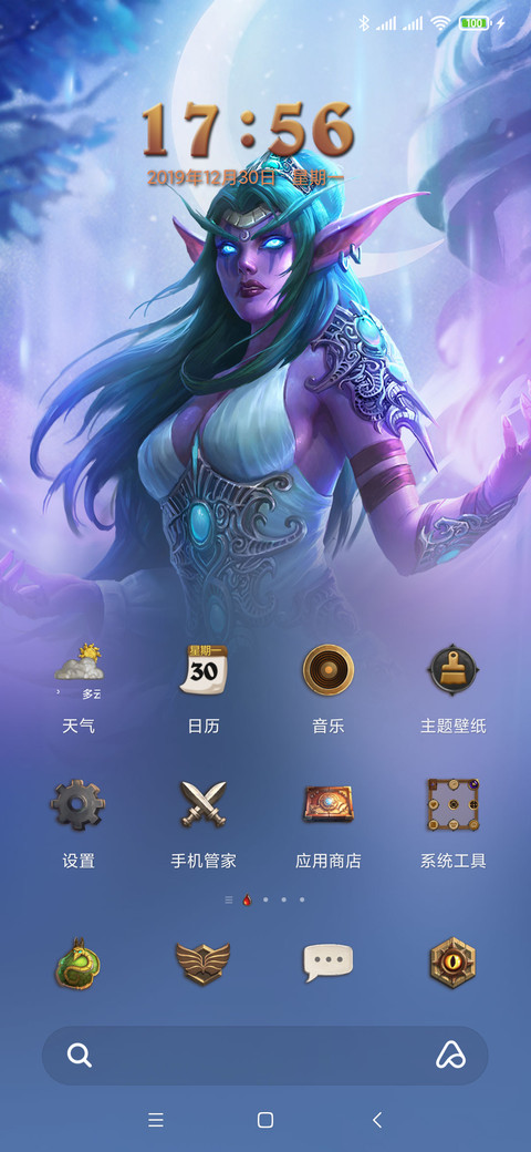《炉石传说》 screenshot