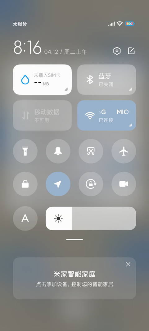 多图油画花花 screenshot