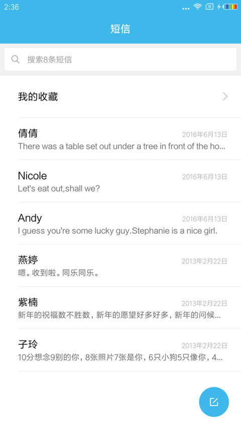 简约 screenshot