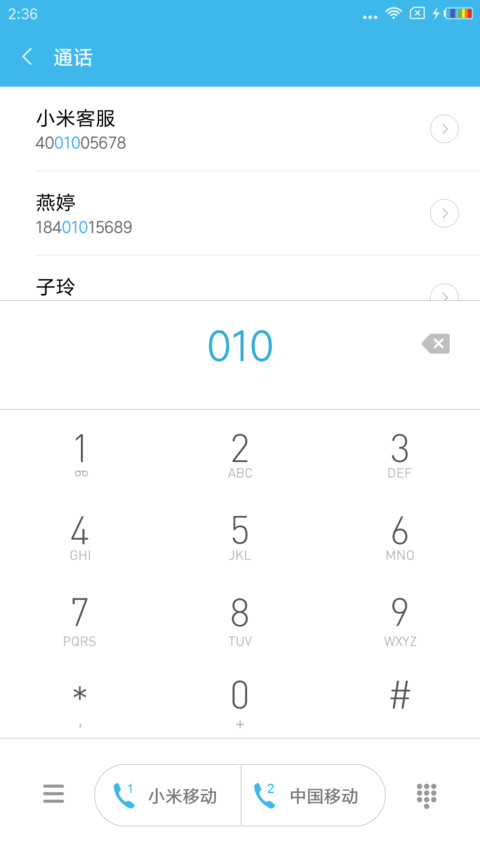简约 screenshot