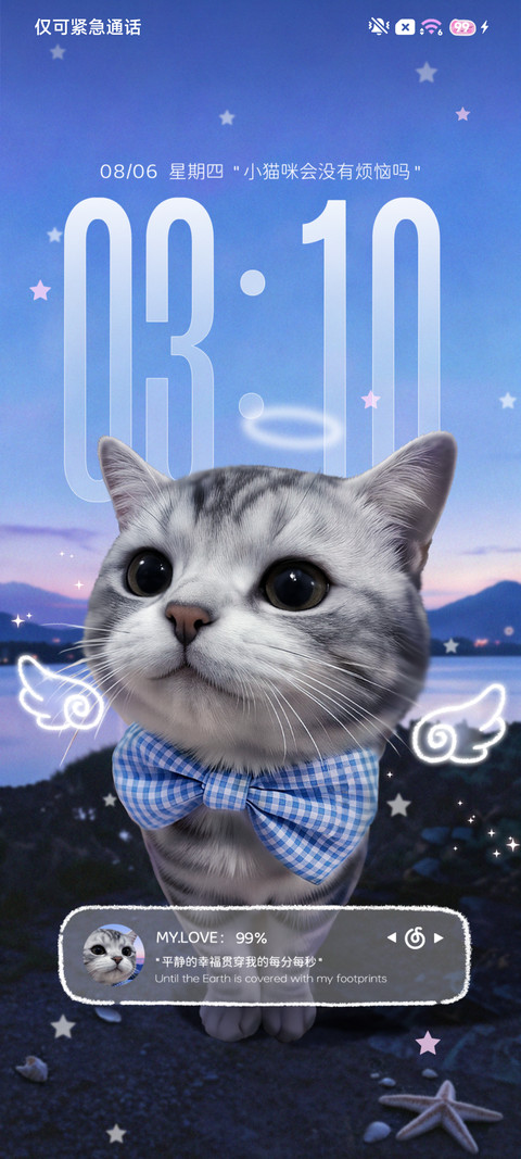 换图 蓝调氛围小猫 screenshot