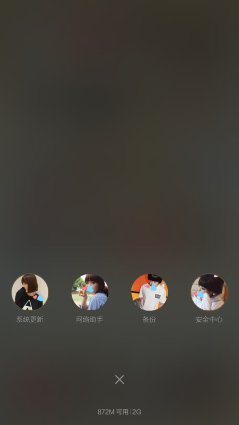 【5张锁屏壁纸】【全图标】我相信这个世界上有携手到老至死不渝的爱情 screenshot