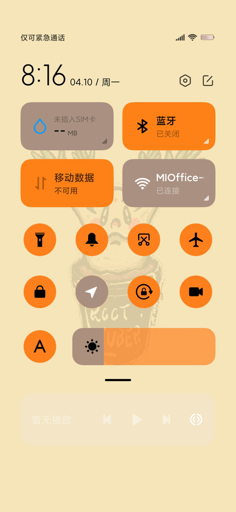 趣味搞怪暴漫 screenshot