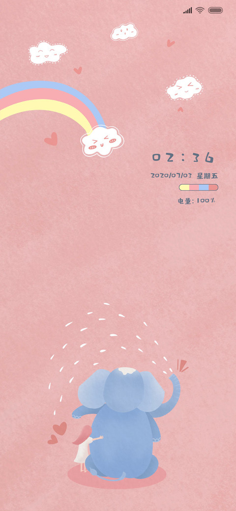 漫漫彩虹雨 screenshot