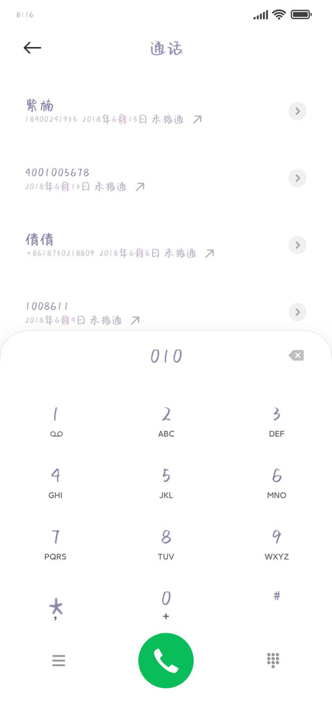 奶兔星球超级甜 screenshot