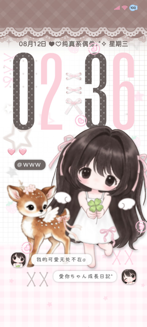 ins古早 小鹿宅妹 screenshot