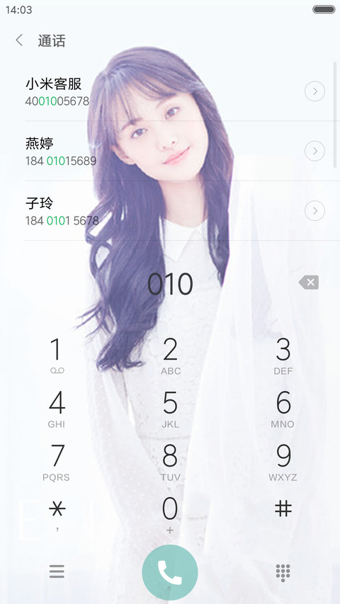 女神 郑爽 screenshot