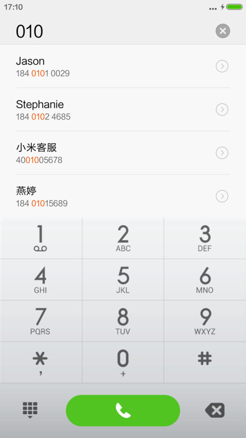 大眼睛萌萌哒 screenshot