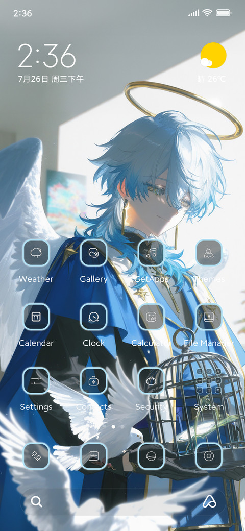 Son of God screenshot