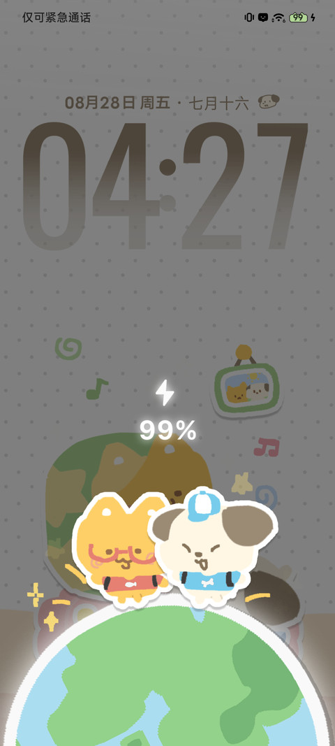 狗狗猫猫地球online screenshot