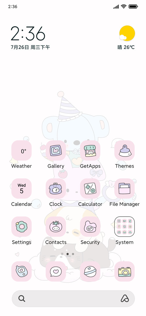 Cute Stack Toys screenshot