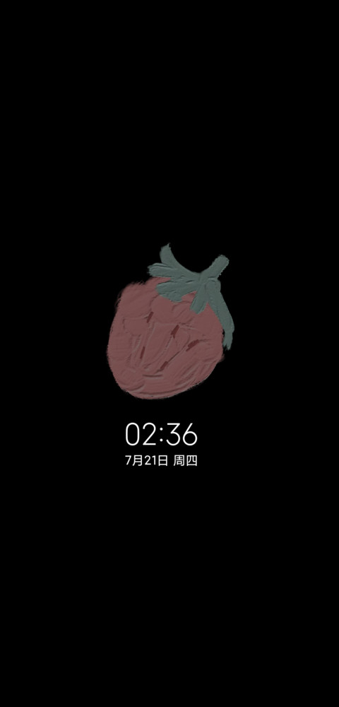 油画棒草莓多乐塔 screenshot