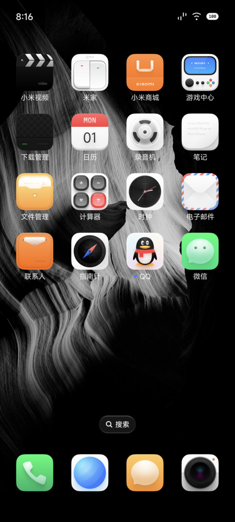Ret screenshot