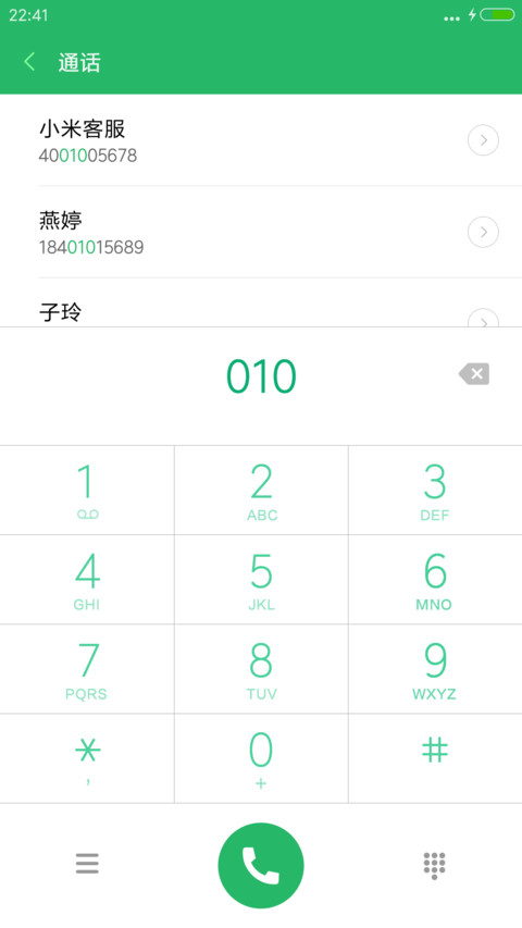 【好评送红包】梦幻星空 screenshot
