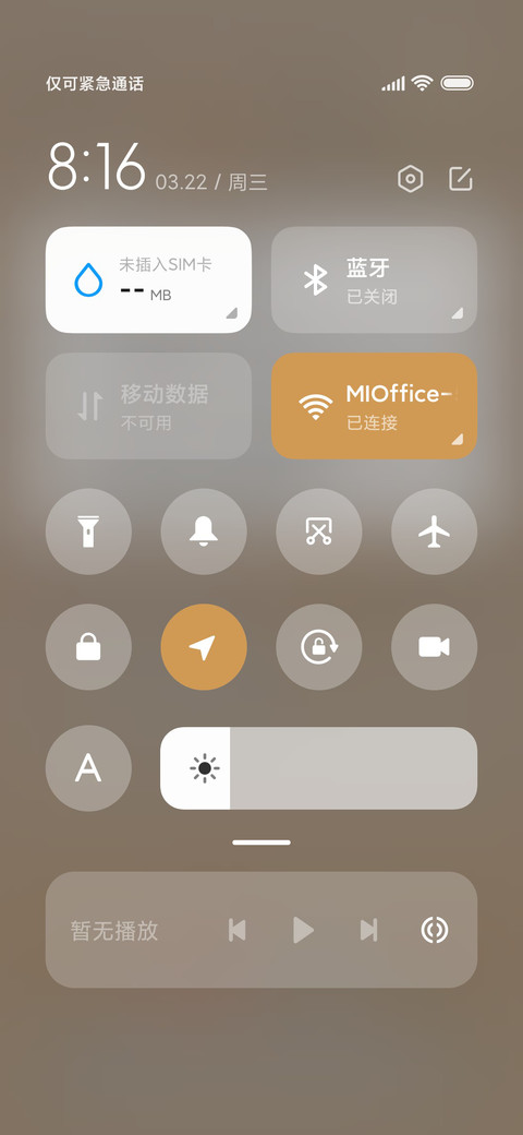 可爱动态洗衣机 screenshot