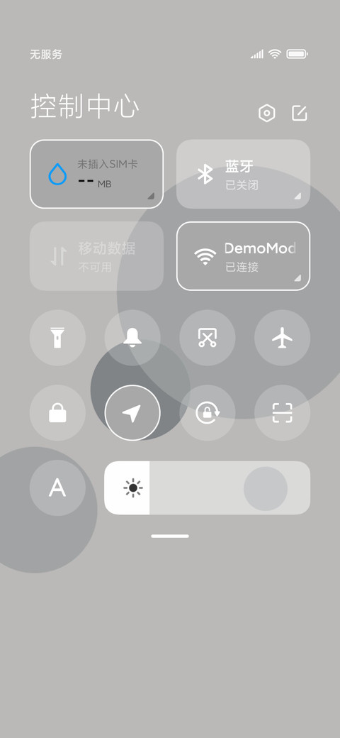 品味极简主义 screenshot