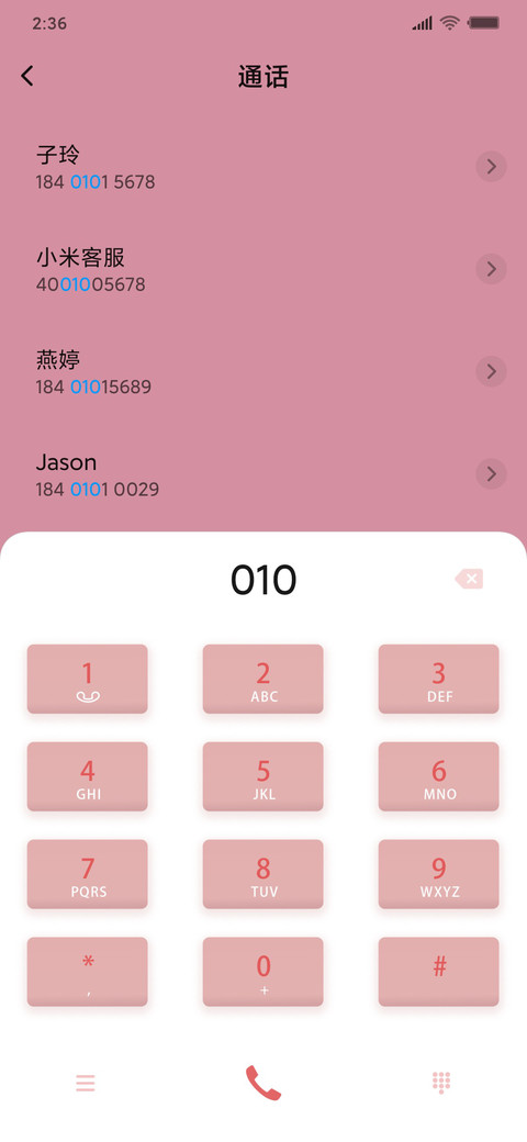 开学攻略 screenshot