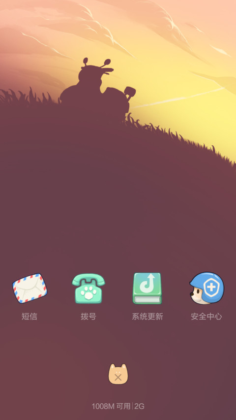 萌犬呆猫 screenshot