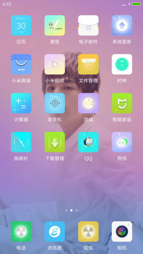唯美微3D 男神 “后弦” screenshot