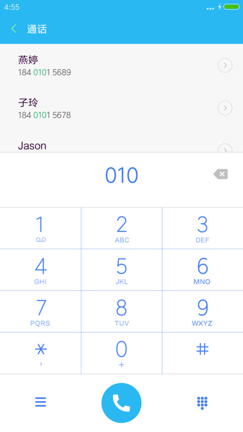 唯美微3D 男神 “后弦” screenshot