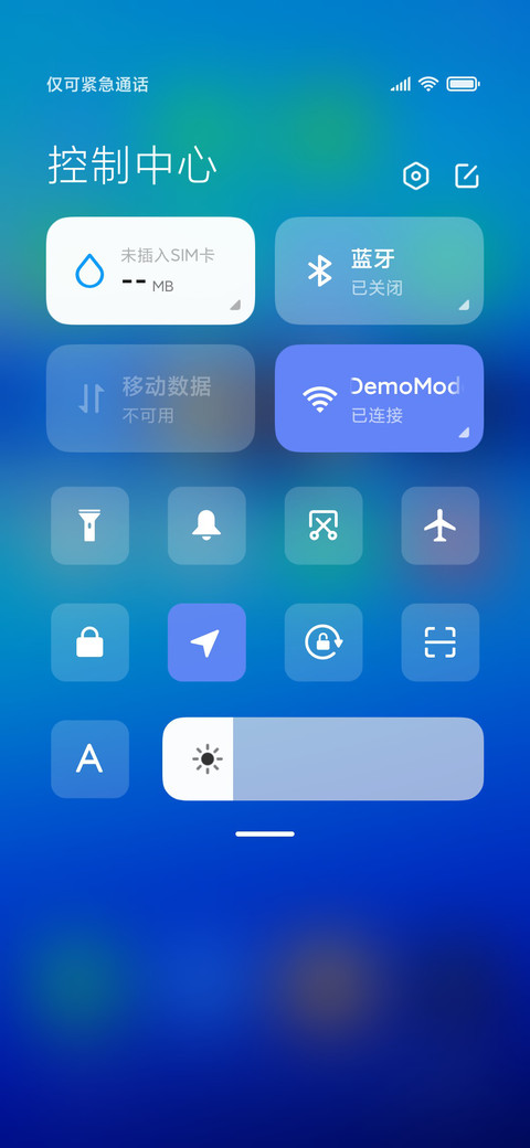 简蓝倒影 screenshot