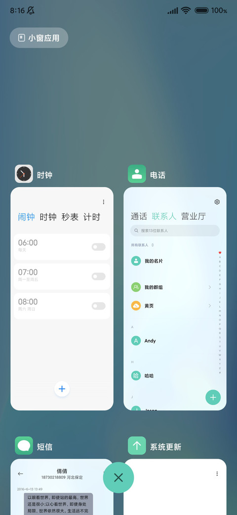 冰霜 screenshot