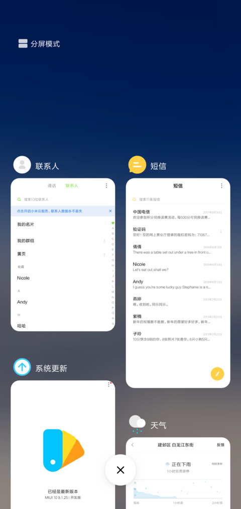 纤尘 screenshot