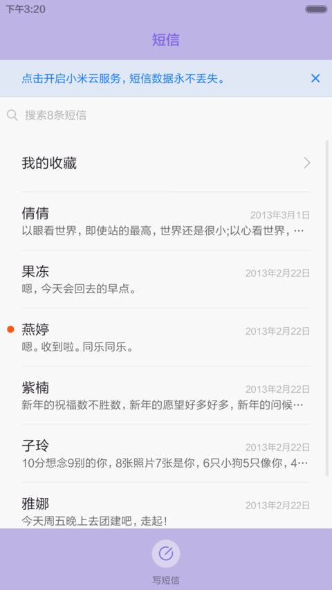 暮光 screenshot
