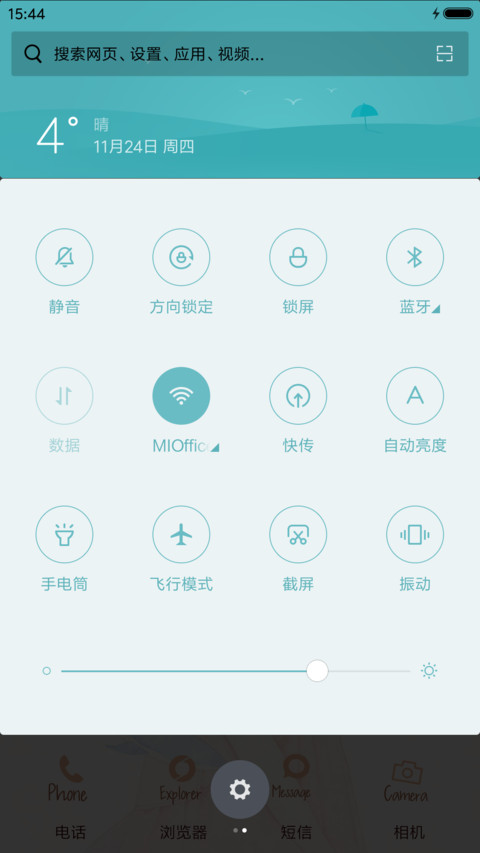  萌星球  少女与鱼 screenshot
