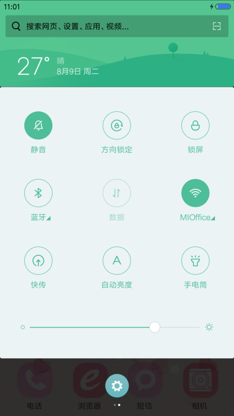 如果，爱（桌面花瓣动态效果） screenshot