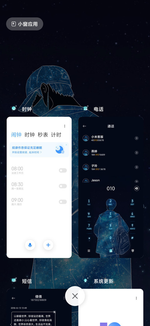 往事不记后事不提 screenshot