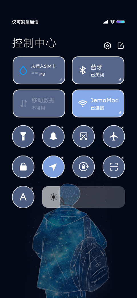 往事不记后事不提 screenshot