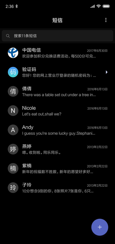 斗鱼 screenshot