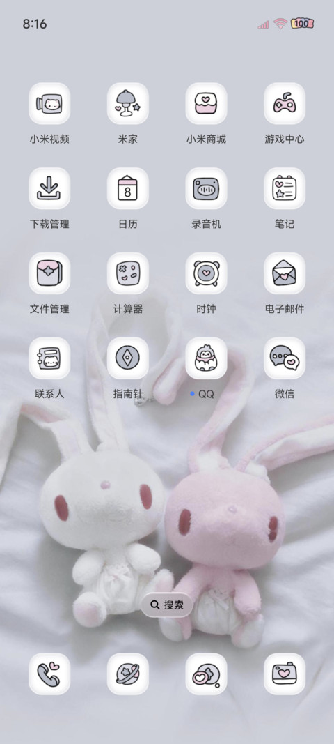 ins氛围兔兔的爱恋 screenshot