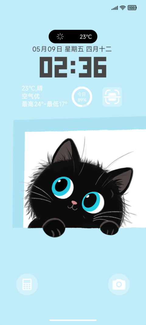 喵影时光屏 screenshot