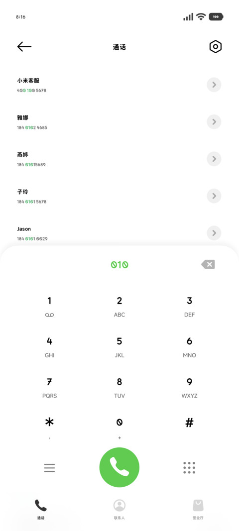 我的常规粗圆简修55 screenshot