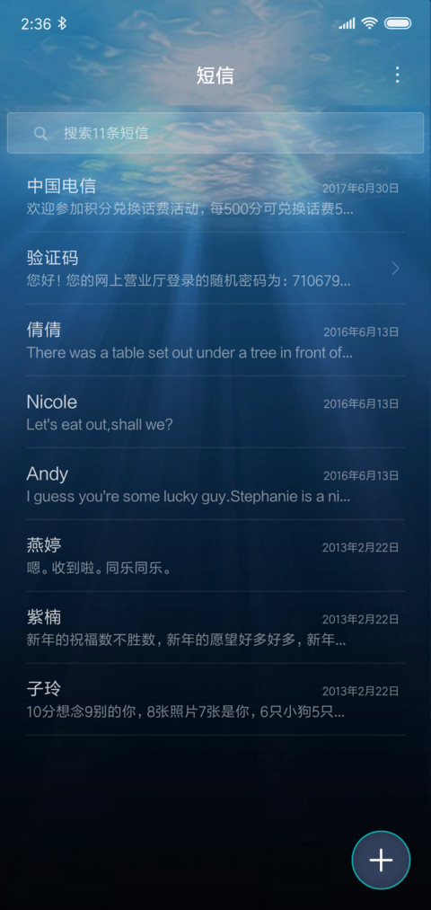 军旅·深海利剑 screenshot