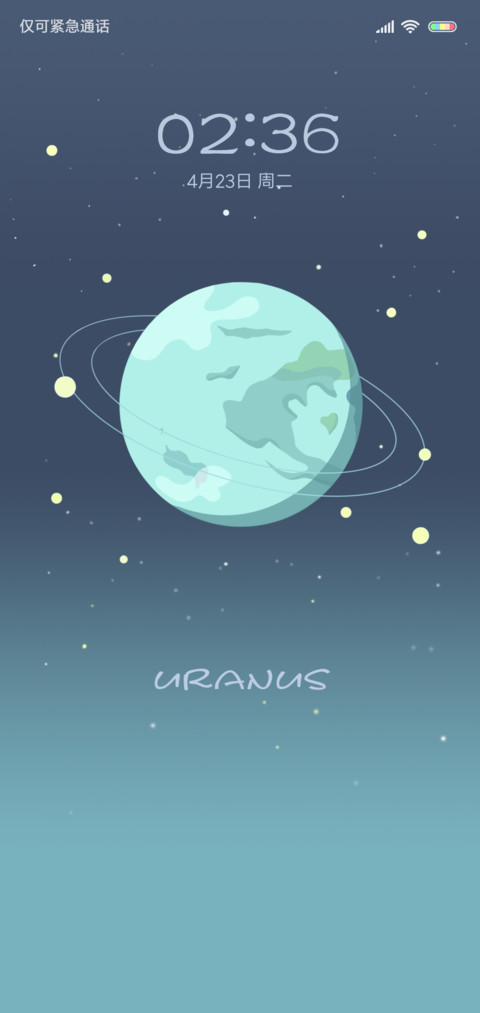 VIP·行星 screenshot