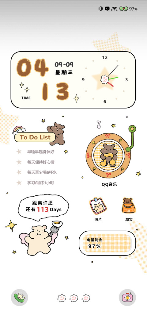泡面熊小食记 screenshot