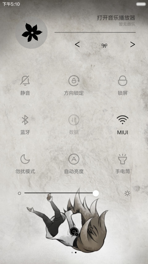 Cytus&Deemo screenshot
