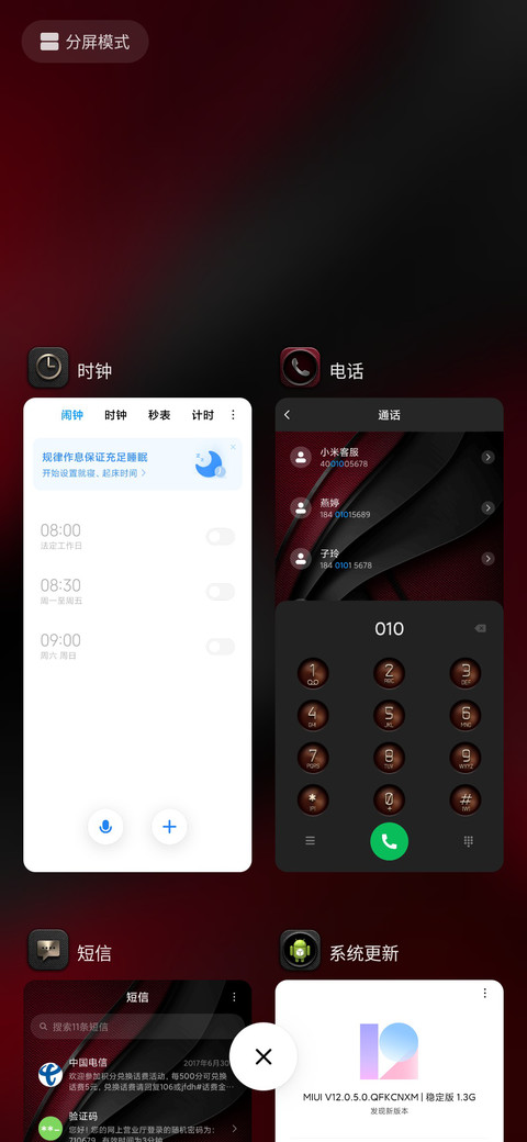赤羽天成 screenshot