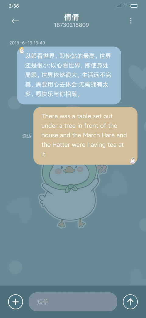 鸭鸭夹娃娃机 screenshot