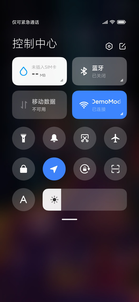 寂寞时想你 screenshot