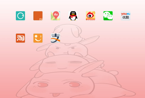 霁月“漫漫漫画” screenshot
